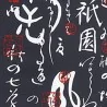 Grembiule Short Jap Nero Egochef